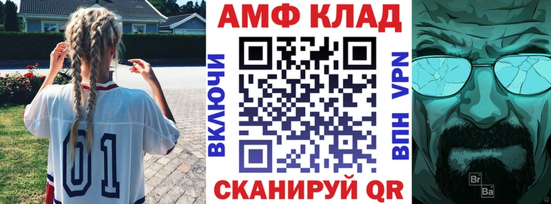 АМФ 97%  Новоульяновск 