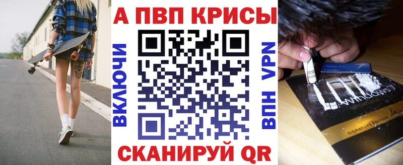 A PVP крисы CK KRAKEN вход Новоульяновск купить наркотики сайты