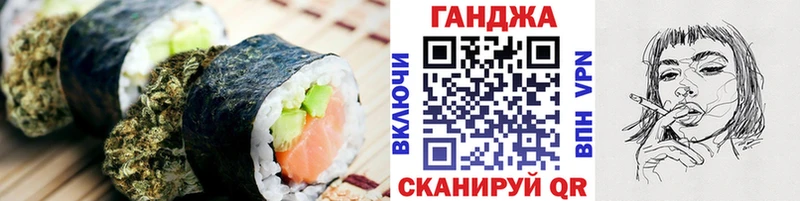 Cannafood конопля  Новоульяновск 