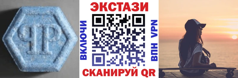 где продают   Новоульяновск  даркнет клад  Ecstasy XTC  блэк спрут зеркало 