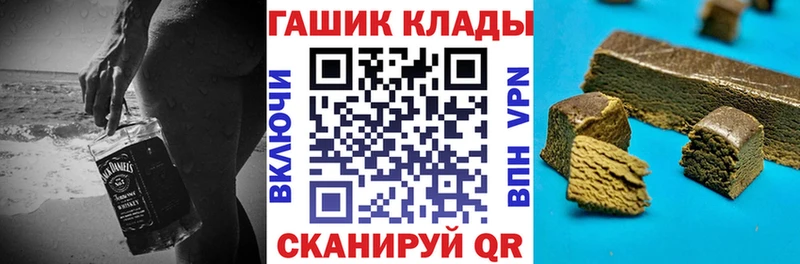 ГАШ гарик KRAKEN Новоульяновск