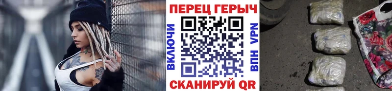 купить   Новоульяновск  ГЕРОИН хмурый 