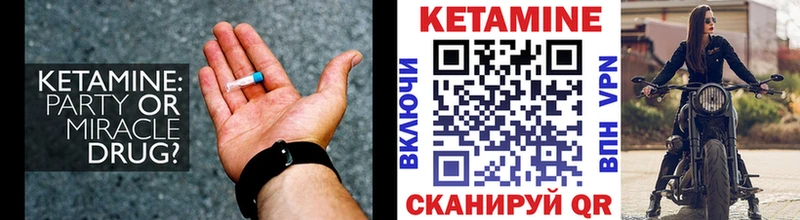 Кетамин ketamine  это клад  Новоульяновск 