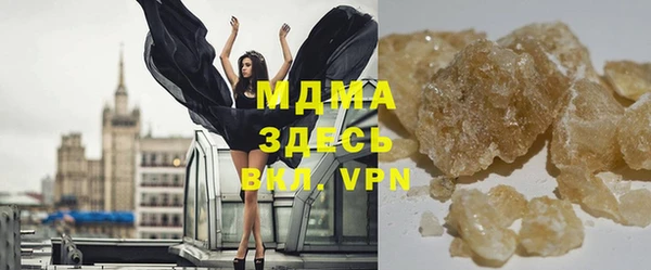 бутират Куйбышев