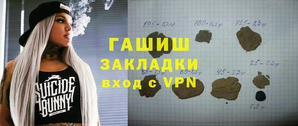 бутират Куйбышев