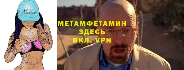 бутират Куйбышев