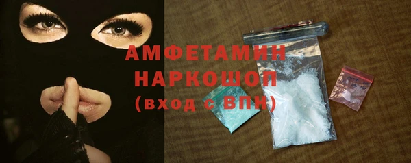 амфетамин Семёнов