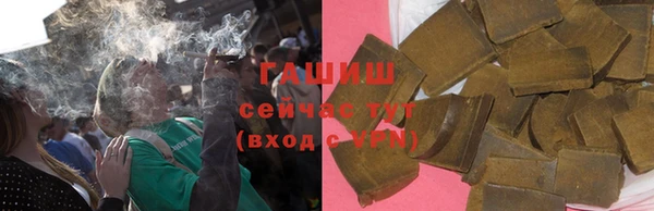 бутират Куйбышев