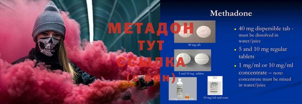 прущая мука Ельня