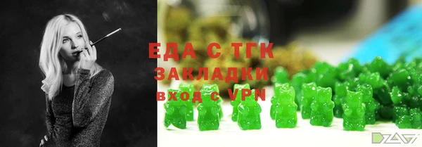 прущая мука Ельня