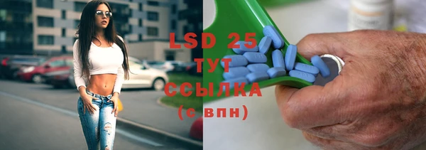 ПСИЛОЦИБИНОВЫЕ ГРИБЫ Семикаракорск