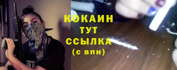 стаф Лагань
