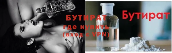 гидра Кулебаки