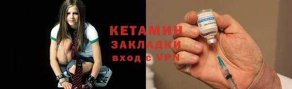 бутират Куйбышев