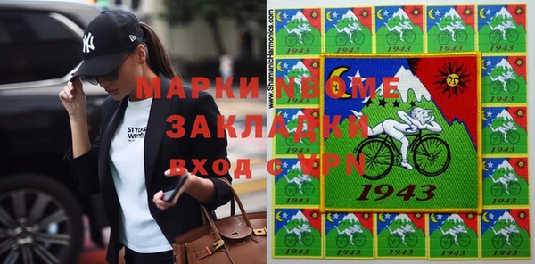 гидра Кулебаки