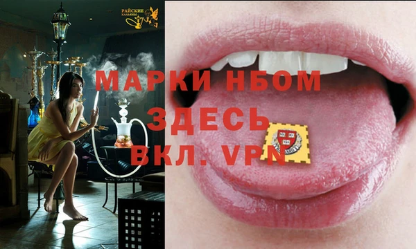 COCAINE Лабытнанги
