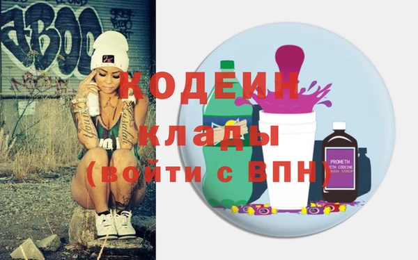 бутират Куйбышев