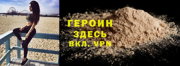бутират Куйбышев