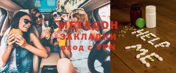 бутират Куйбышев