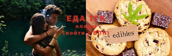 бутират Куйбышев