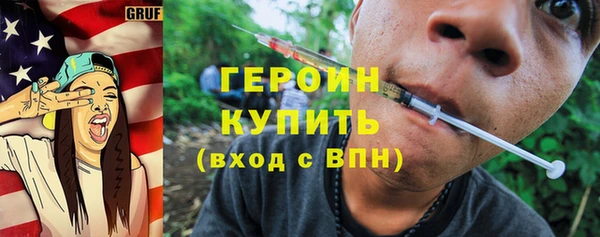 бутират Куйбышев