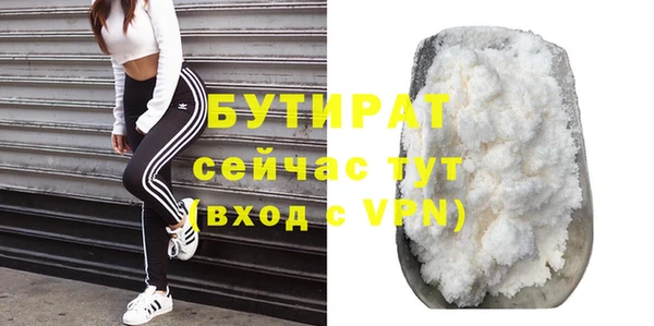гидра Кулебаки