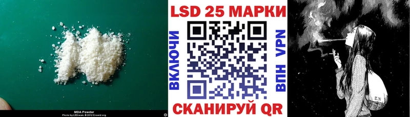 Лсд 25 экстази кислота  Новоульяновск 