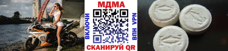 MDMA VHQ  где купить наркоту  Новоульяновск 