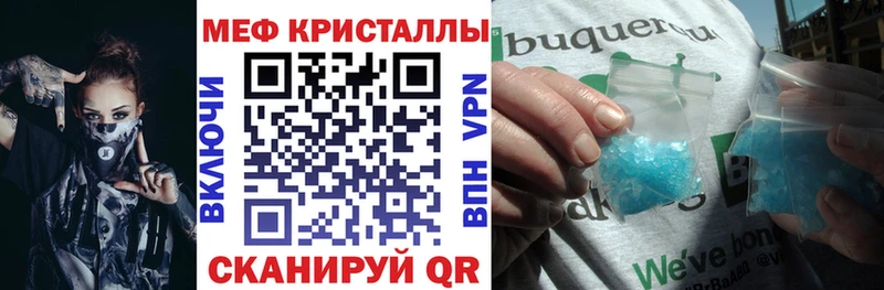 где можно купить наркотик  Новоульяновск  МЕФ VHQ 