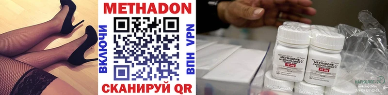 МЕТАДОН мёд  Новоульяновск 