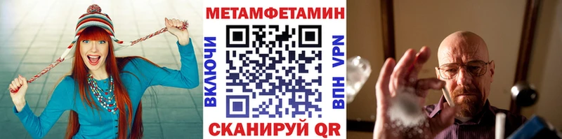 Первитин витя  купить наркоту  Новоульяновск 