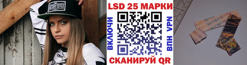 Марки 25I-NBOMe 1500мкг  Новоульяновск 