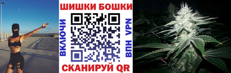 Бошки Шишки OG Kush  Новоульяновск 